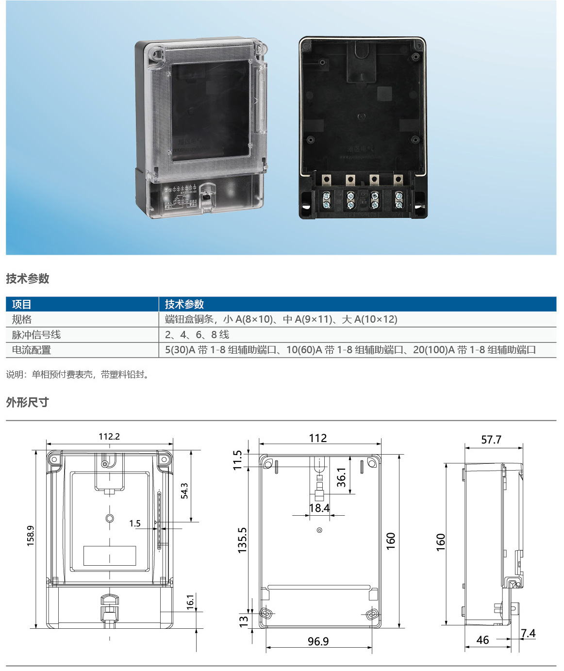 16422311261635.jpg 港区欣格7_07.jpg