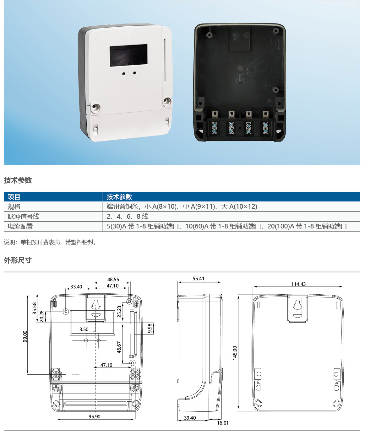 16430353705233.jpg 港区欣格7_07.jpg