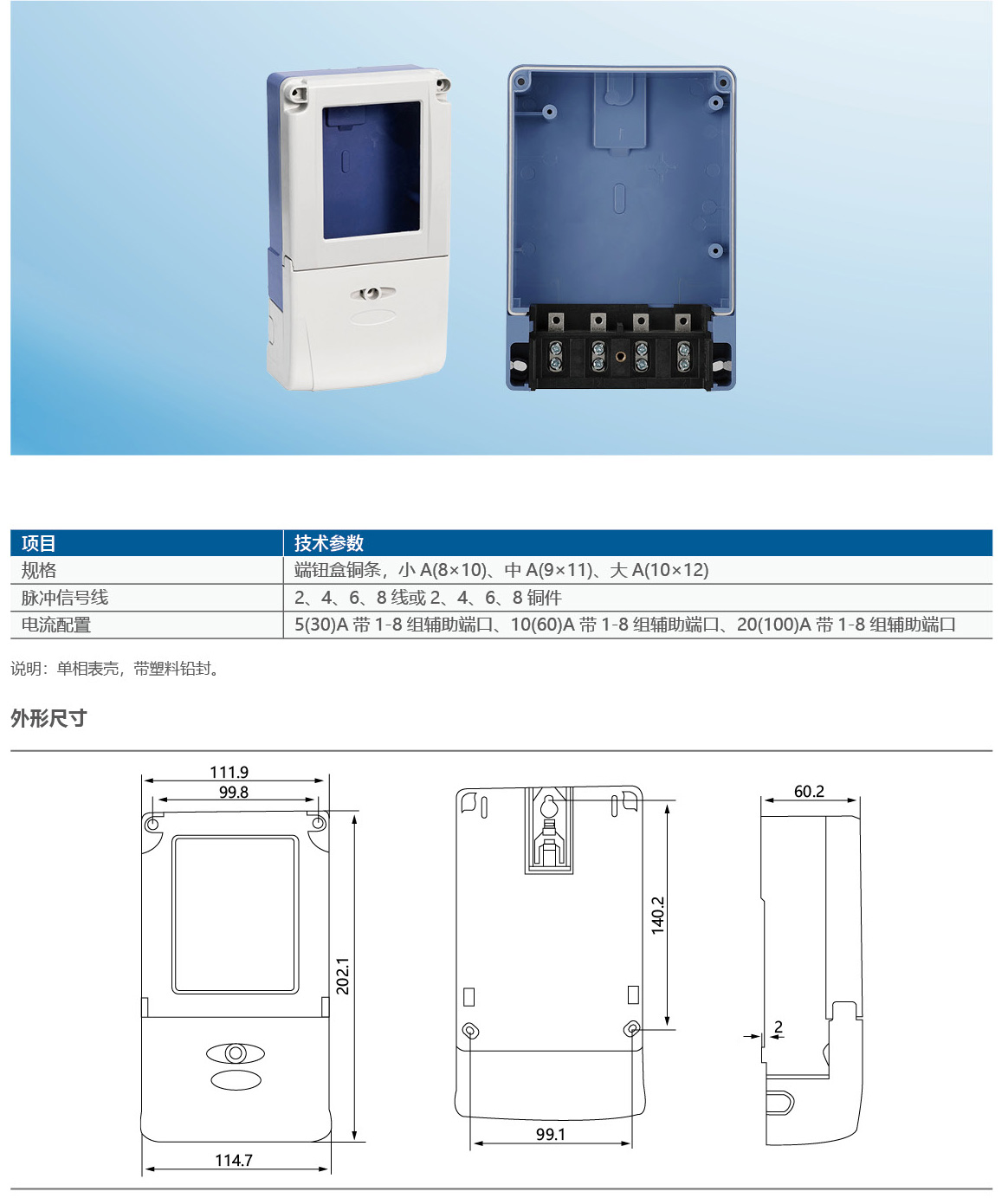 16435419636779.jpg 港区欣格7_09.jpg