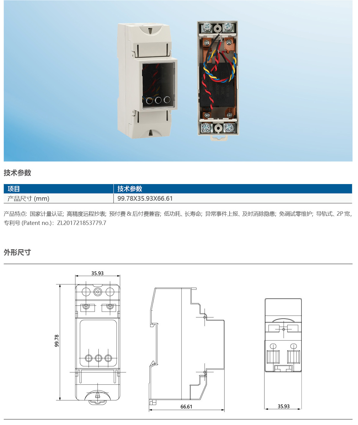 16460913438196.jpg 港区欣格7_09.jpg