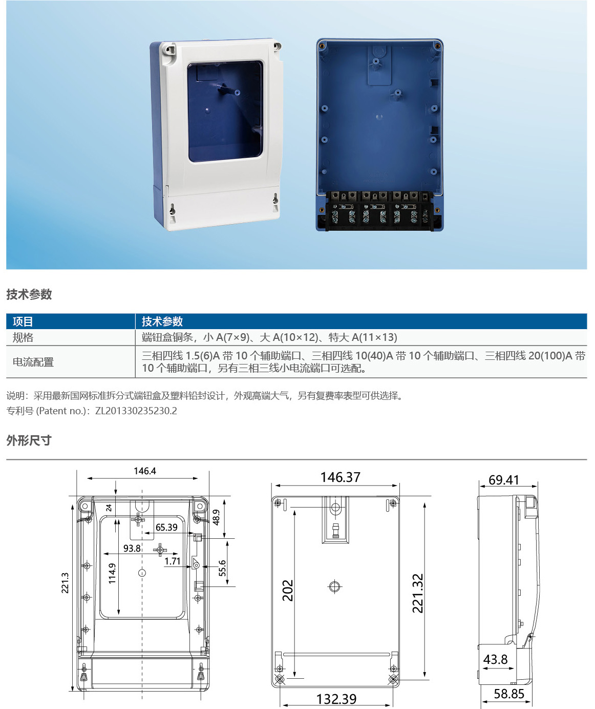16475471818924.jpg 港区欣格7_07.jpg