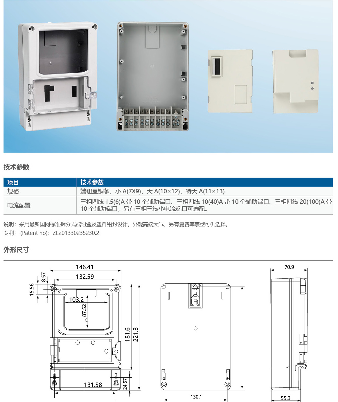 16483816272489.jpg 港区欣格7_09.jpg